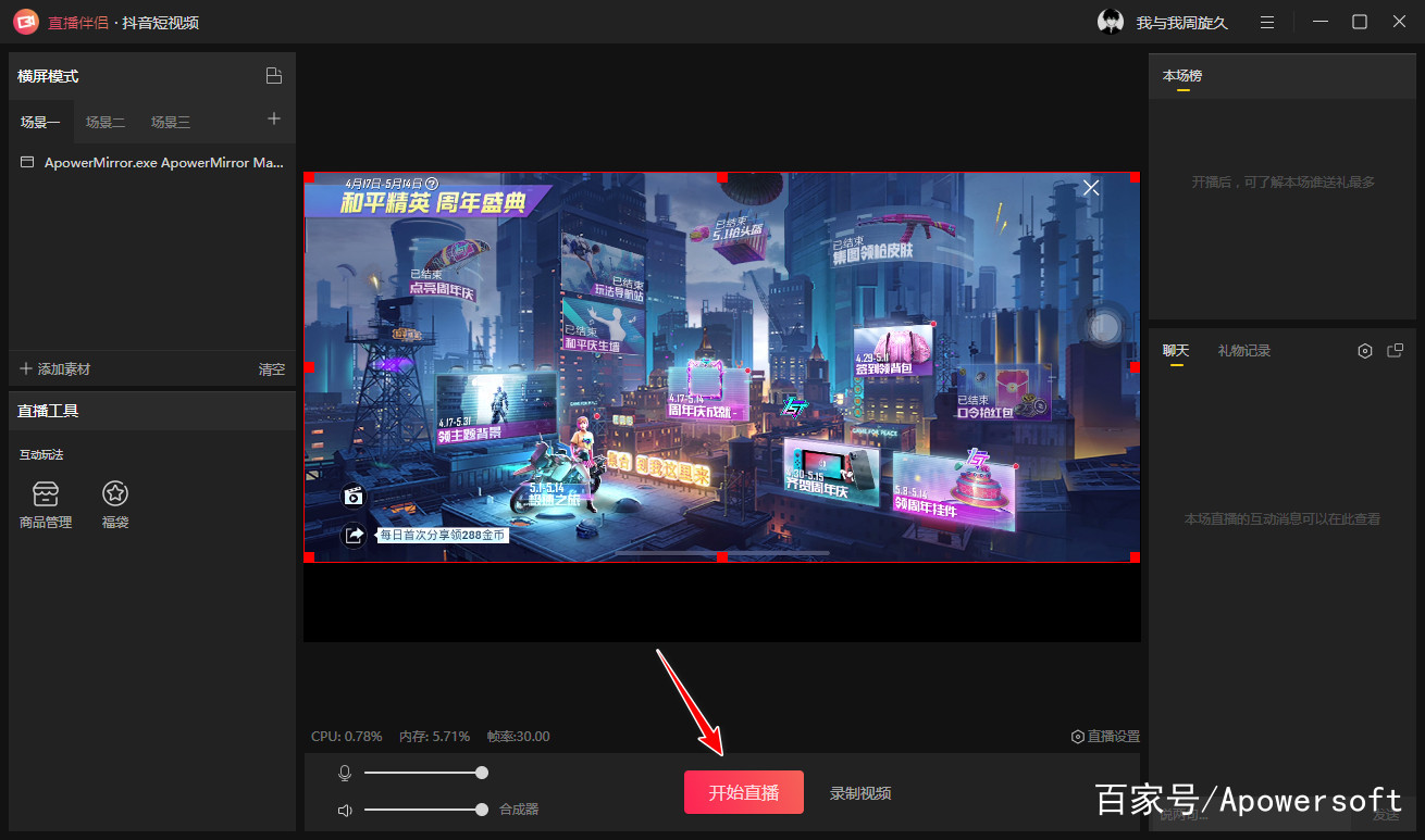 直播手机游戏需要什么_直播手机游戏的软件_oppo手机怎么直播游戏