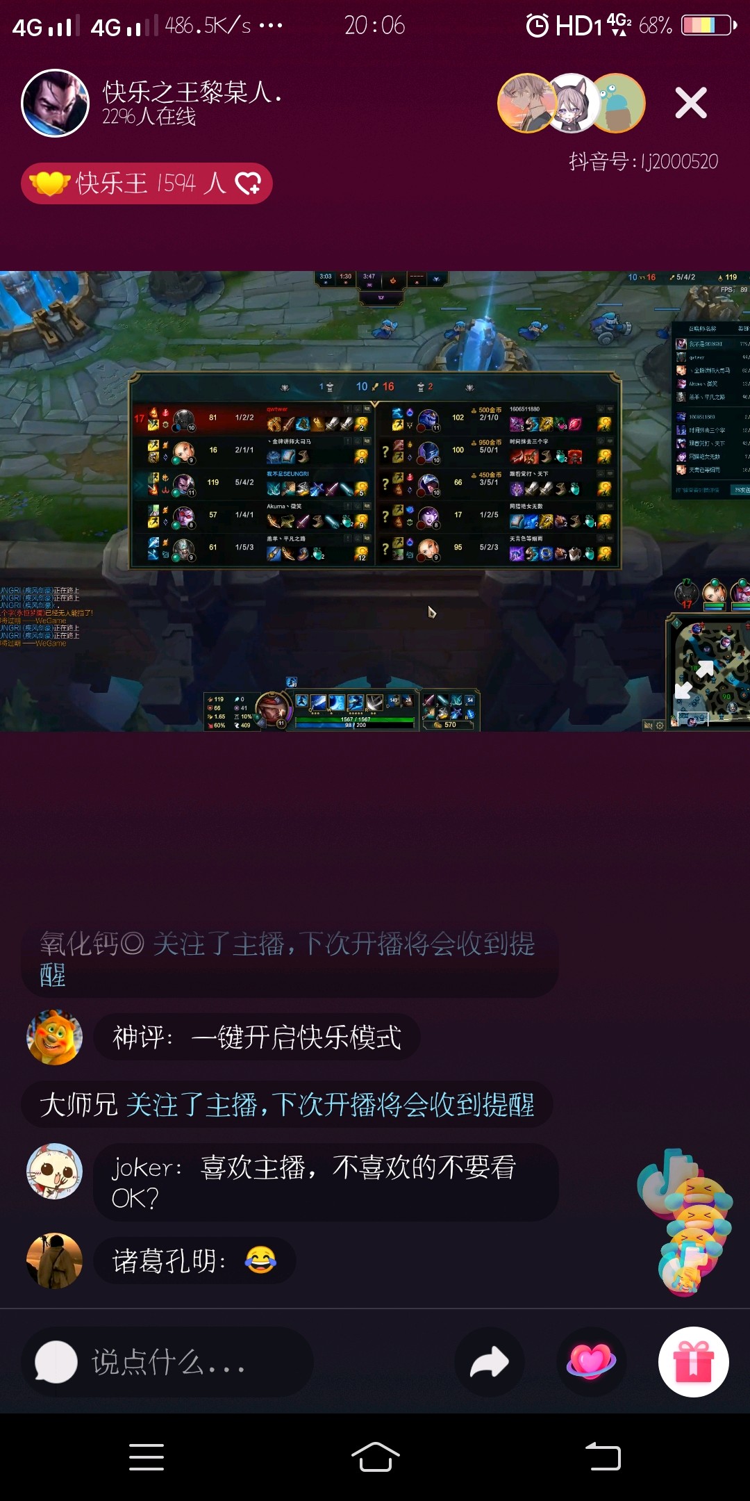 直播手机游戏的软件_oppo手机怎么直播游戏_直播手机游戏需要什么