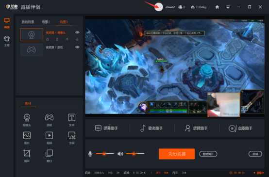 oppo手机怎么直播游戏_直播手机游戏需要什么_直播手机游戏的软件