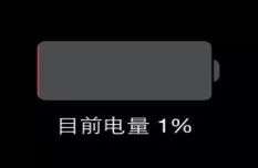 打完游戏为什么手机会关机_玩游戏手机关机_关机打完手机游戏会怎么样