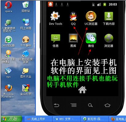 电脑鼠标手机控制手机游戏-玩转手机游戏：电脑鼠标的重要性