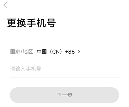 绑安卓换手机号游戏怎么办_安卓游戏怎么换绑手机号_绑安卓换手机号游戏还能玩吗