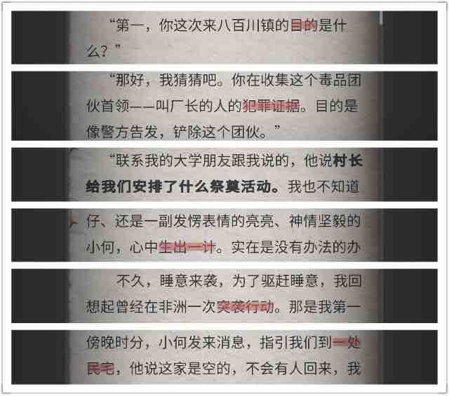 编故事小游戏_编故事游戏手机_编故事app