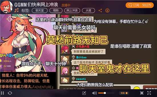 半智能手机游戏-沉迷诱惑：我的世界第1季第2集