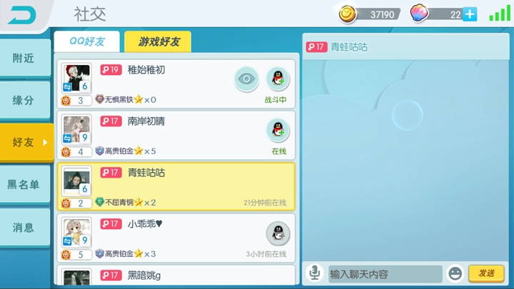 小女孩的手机游戏_女孩安卓游戏_30岁女孩子手机游戏下载