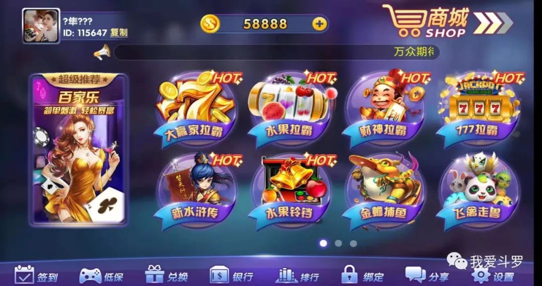 大多数游戏手机试玩_手机试玩小游戏_试玩手机游戏大全免费