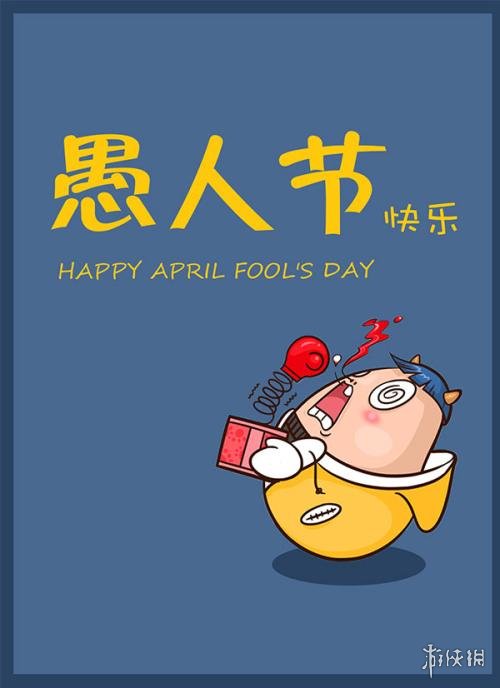 节日的月日_节月是什么意思_4月2日是什么节日