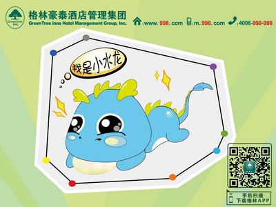 水龙兽_水龙_水龙兽
