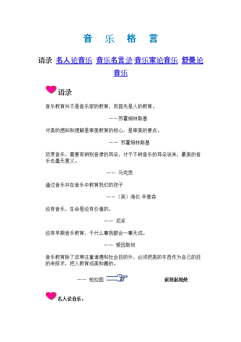 山崎贤人_山崎贤人是什么意思_山崎贤人旅游攻略
