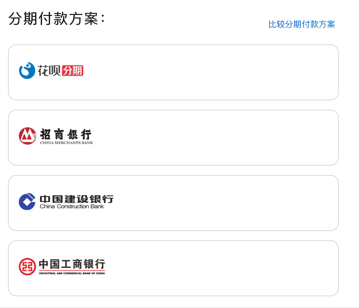 分期办理购买手机要多久_分期办理购买手机可靠吗_手机分期购买怎么办理