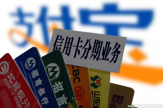 分期办理购买手机可靠吗_手机分期购买怎么办理_分期办理购买手机要多久