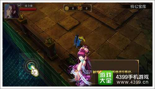 大唐手游_大唐游戏手机推荐_有个什么大唐的游戏