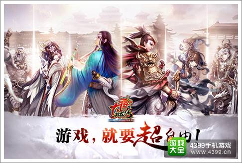 有个什么大唐的游戏_大唐手游_大唐游戏手机推荐