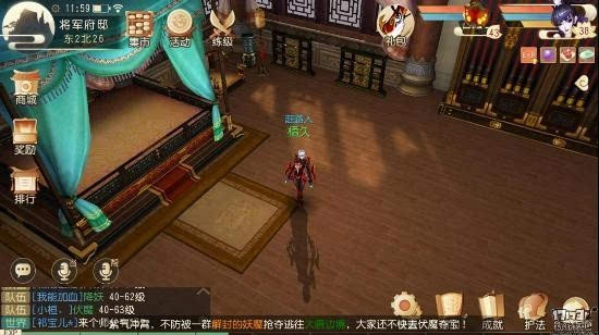 大唐游戏手机推荐_有个什么大唐的游戏_大唐手游