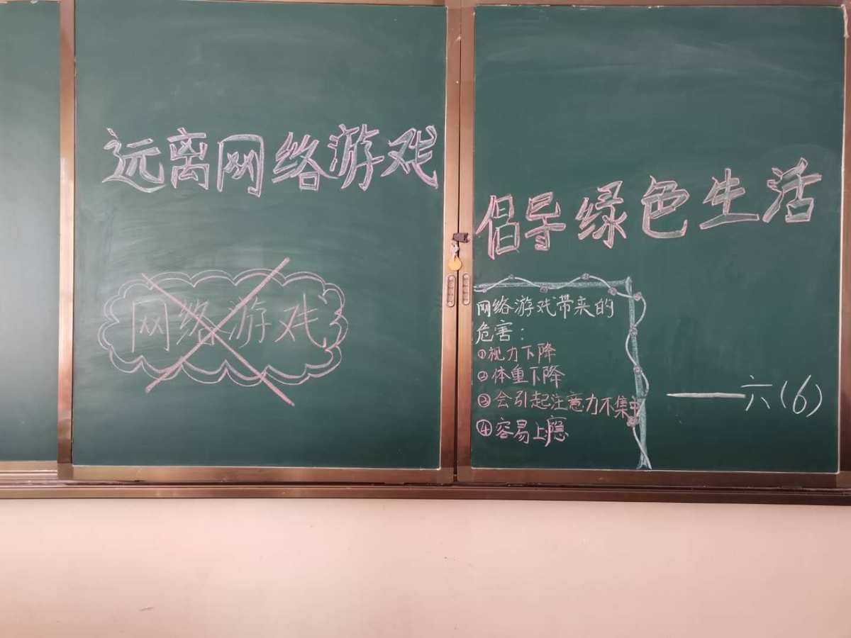 关于远离手机的作文素材_远离手机的文字素材_放下手机远离游戏文章素材