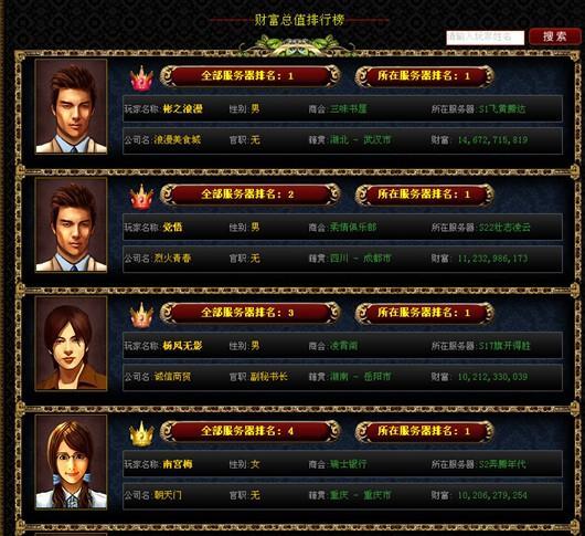 大亨游戏大全_大亨游戏手机_大亨手游
