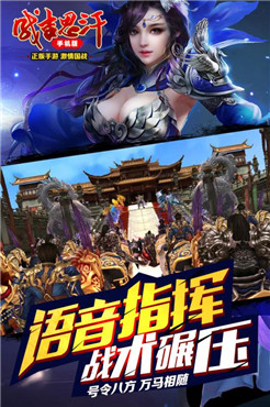 成吉思汗手机游戏下载_成吉思汗手机游戏下载_成吉思汗手机游戏下载