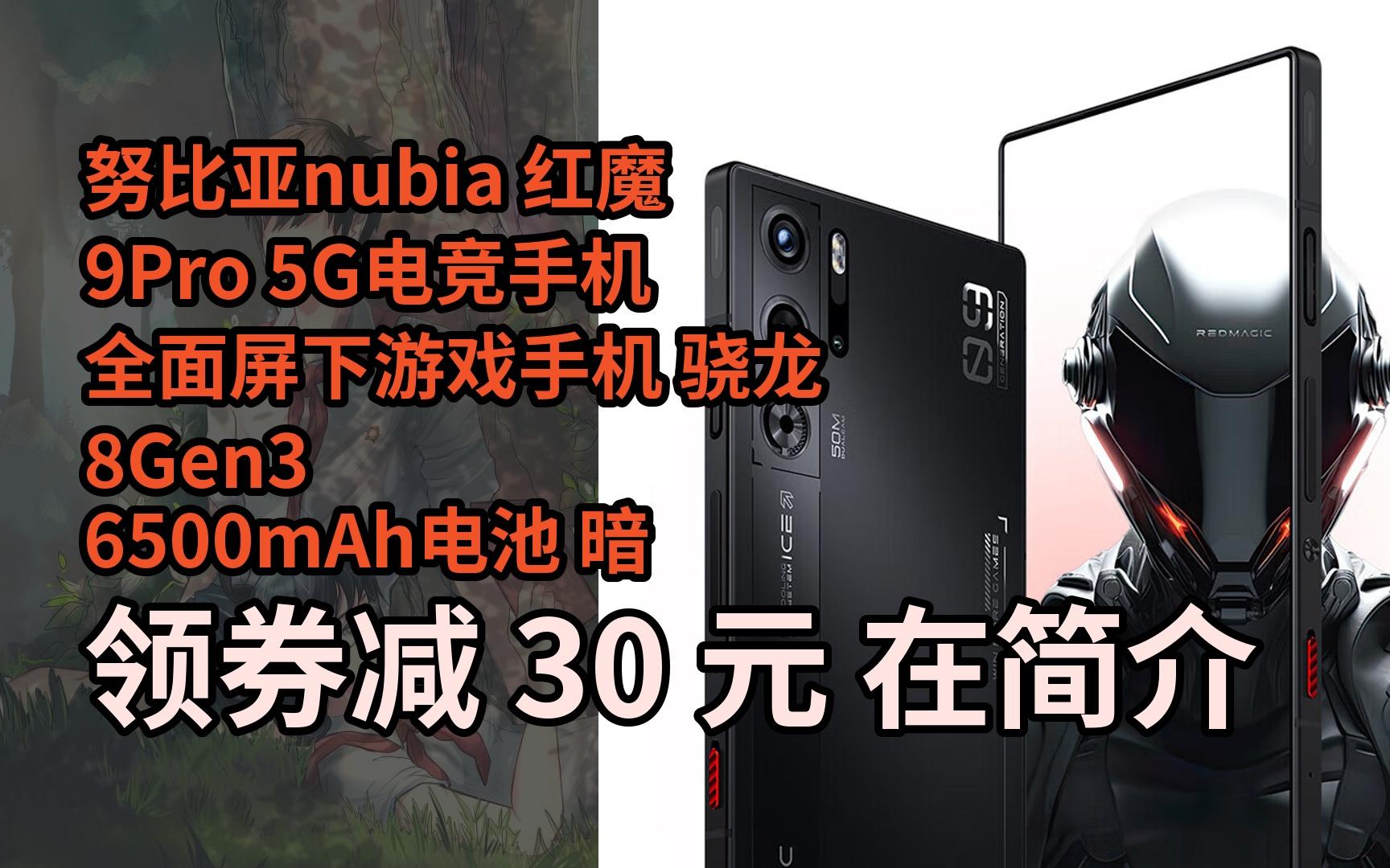 便宜超级手机游戏有哪些_超级游戏手机便宜_超级便宜的游戏手机