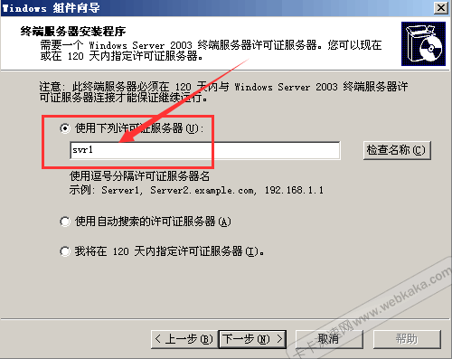 linux安装npm_安装Linux_安装Linux双系统