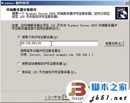 linux安装npm_安装Linux双系统_安装Linux