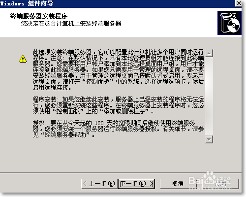 安装Linux双系统_安装Linux_linux安装npm