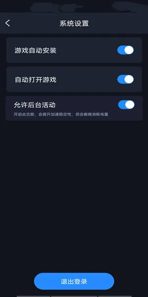 办畅玩卡玩手机游戏有风险吗_畅玩7手机玩游戏卡怎么办_畅玩卡有什么用