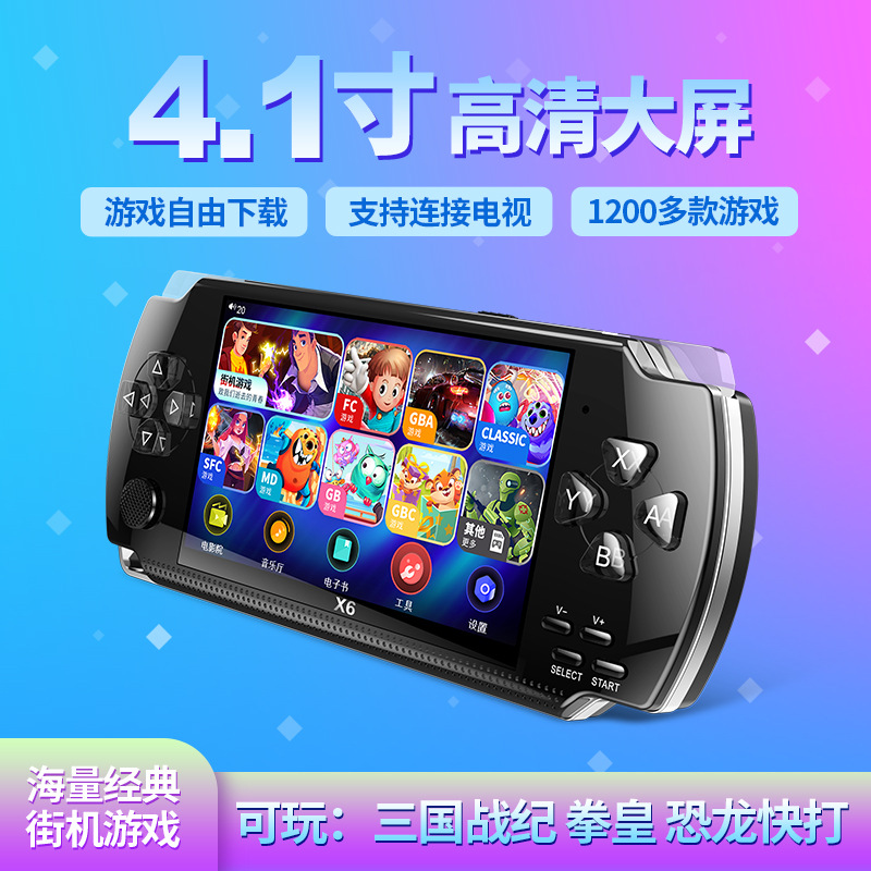 非云游戏下载手机版安装_游戏云游戏_游戏云app