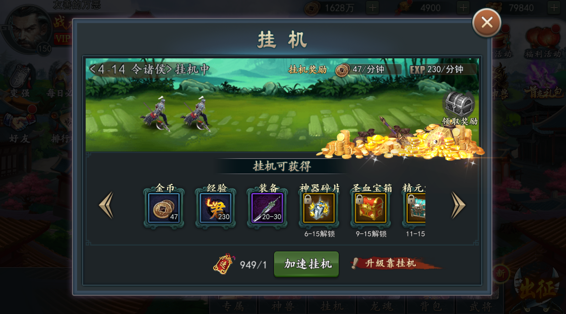 挂机重开局扣分吗_队友挂机重开不了_队友挂机怎么重启游戏手机
