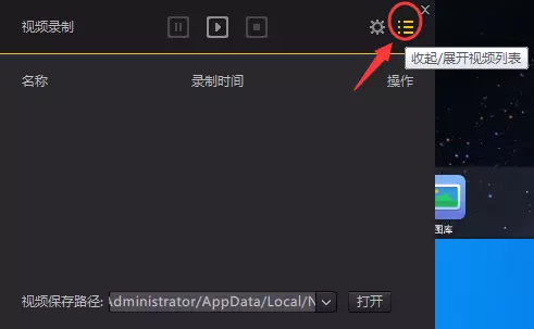 安卓手机游戏录屏软件哪个好_安卓录制游戏视频软件_安卓手机游戏屏幕录制软件