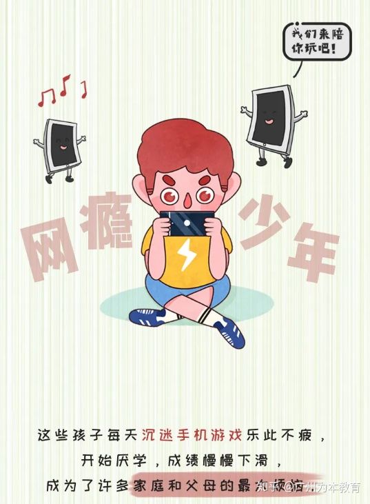 不能玩游戏手机推荐知乎_知乎好玩的手机游戏_知乎手机游戏推荐