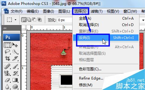 ps中把选区进行反选的快捷键_ps选区反选的快捷键是什么_ps怎么反选选区