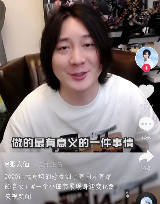 抖音主播热门游戏_抖音最近很火手机游戏主播_抖音主播玩的手游
