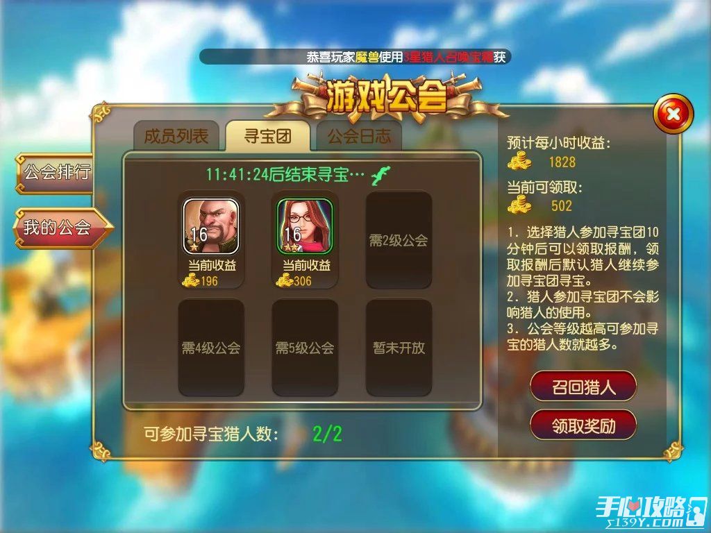 手机玩游戏推荐_游戏手机玩_高有进手机游戏