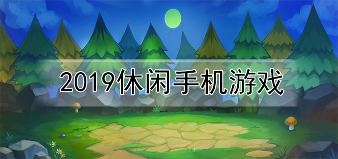 mountain 山 手机游戏_mountain山安卓版_mountain游戏安卓