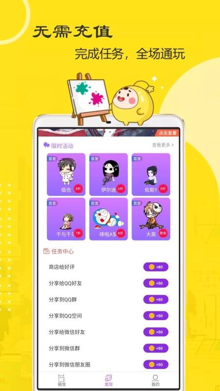 哆来咪_哆来咪歌曲_哆来咪简谱