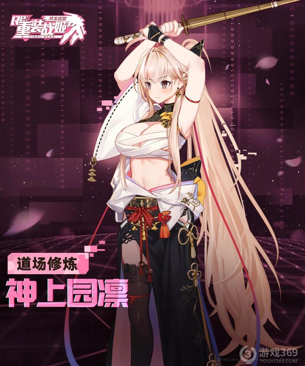 姬神千年的祈祷歌词大意_姬神魔法禁书目录_神姬wiki