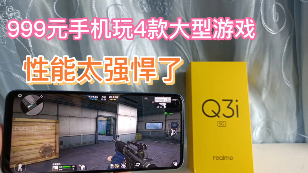 推荐手机游戏多人联机_好游戏推荐手机游戏_非常游戏推荐手机