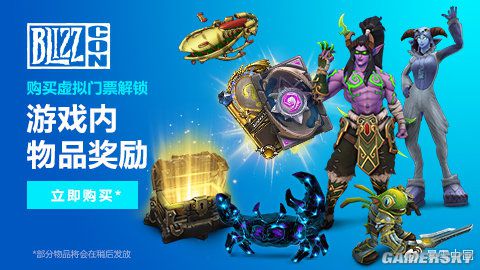 暴雪出品的手机游戏_暴雪的手机游戏_出品暴雪手机游戏叫什么