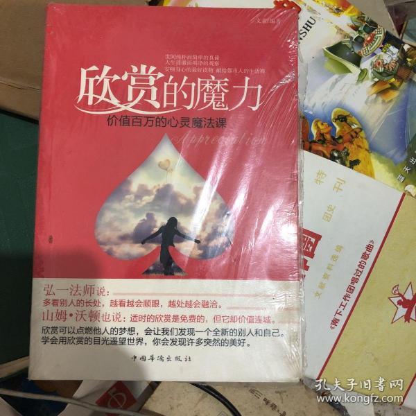魔法教师_魔法教师_魔法教师