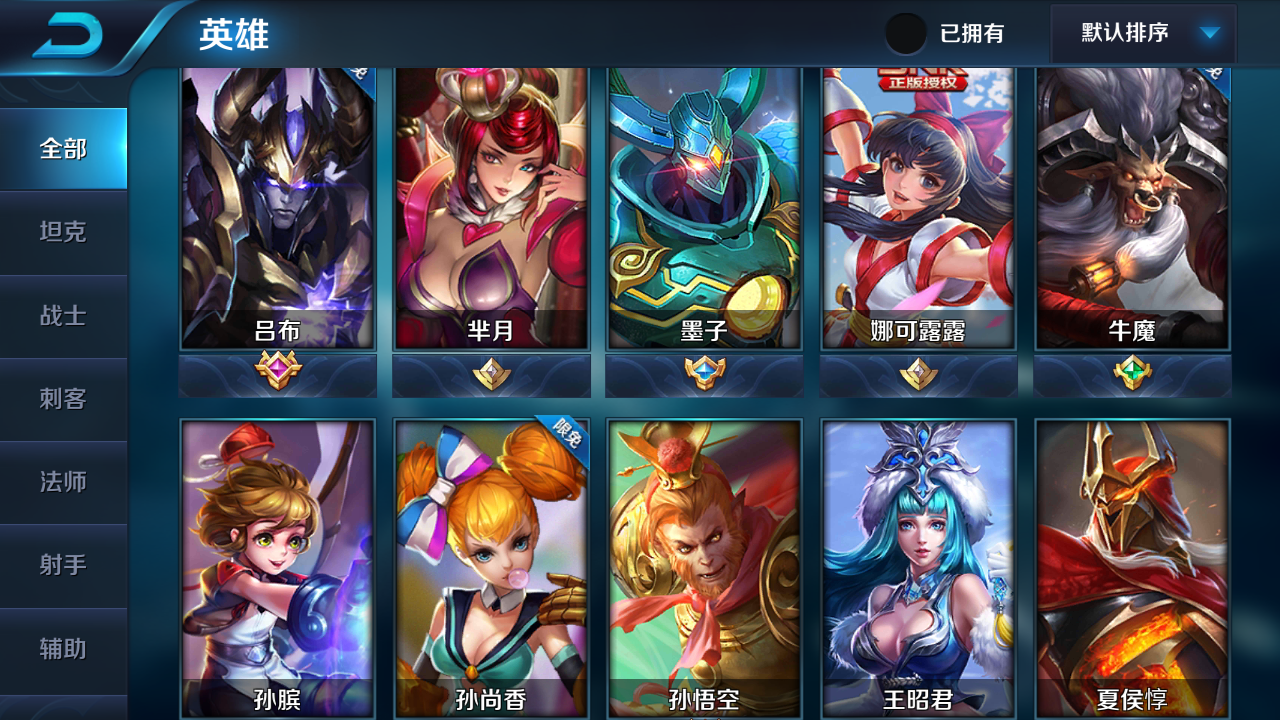 排行流畅榜手机比较游戏有哪些_比较流畅的手机游戏排行榜_手机游戏流畅度排行
