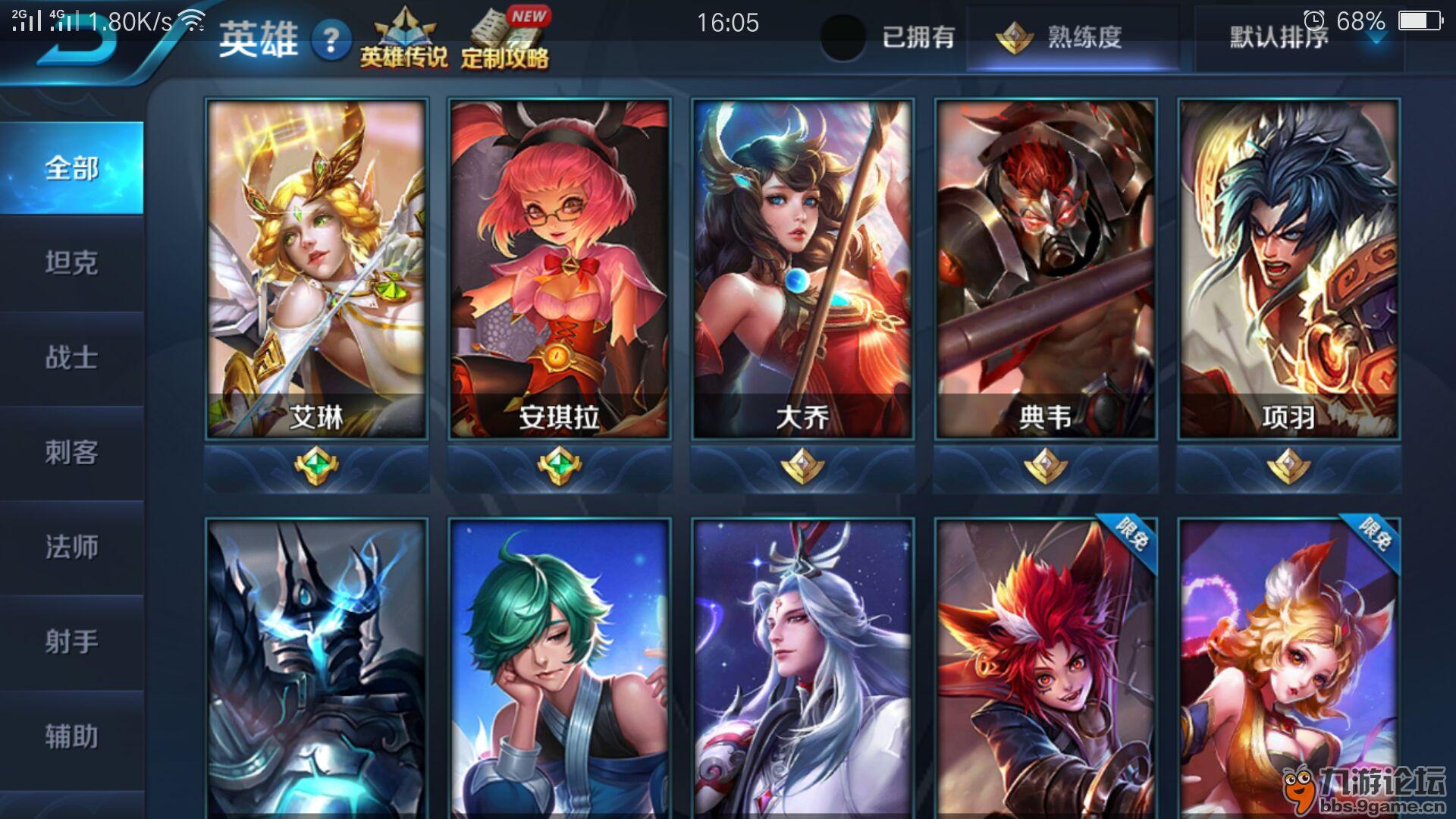 比较流畅的手机游戏排行榜_手机游戏流畅度排行_排行流畅榜手机比较游戏有哪些