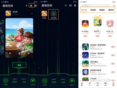 打游戏的手机容量_容量打手机游戏会卡吗_容量最大的手机游戏