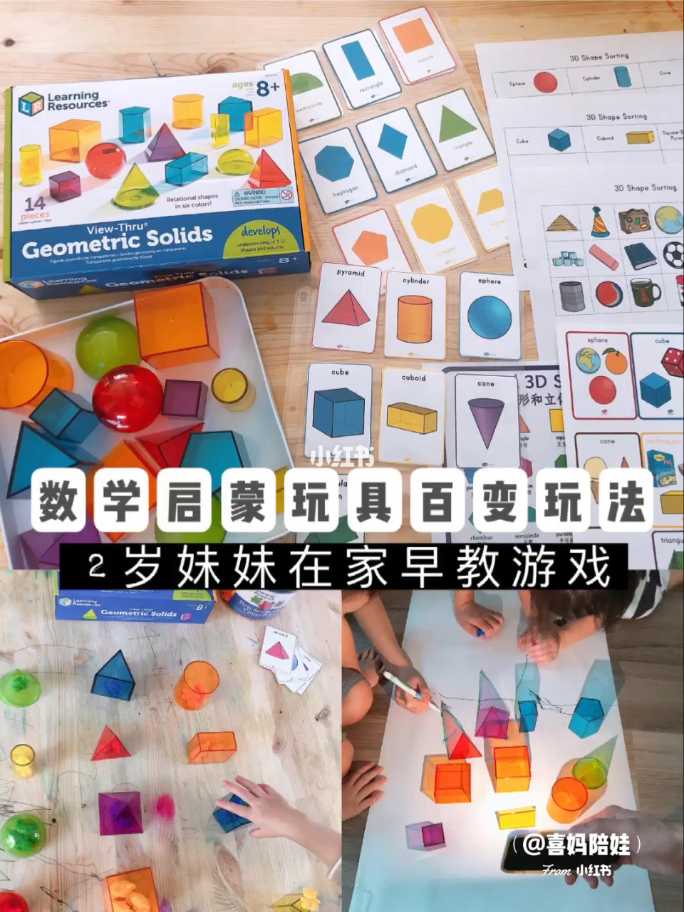 手机益智游戏合集_3到5岁手机益智游戏大全_益智小游戏手机版