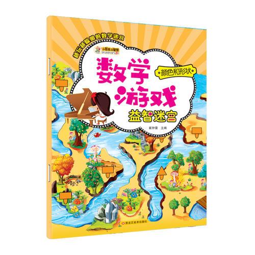 手机益智游戏合集_益智小游戏手机版_3到5岁手机益智游戏大全