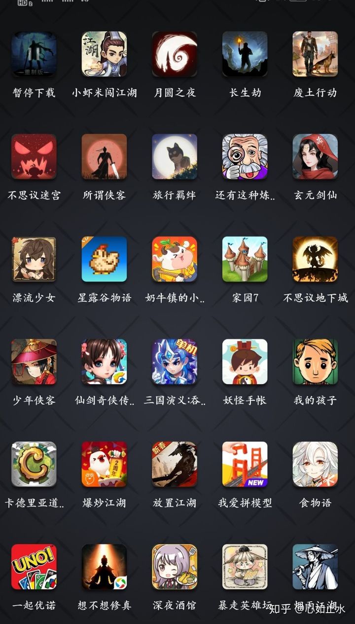 禁止安装手机游戏_安装手机游戏的软件_rar游戏手机怎么安装