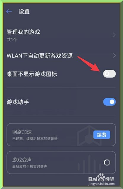 199游戏手机版_单机版手机游戏_破解版手机游戏