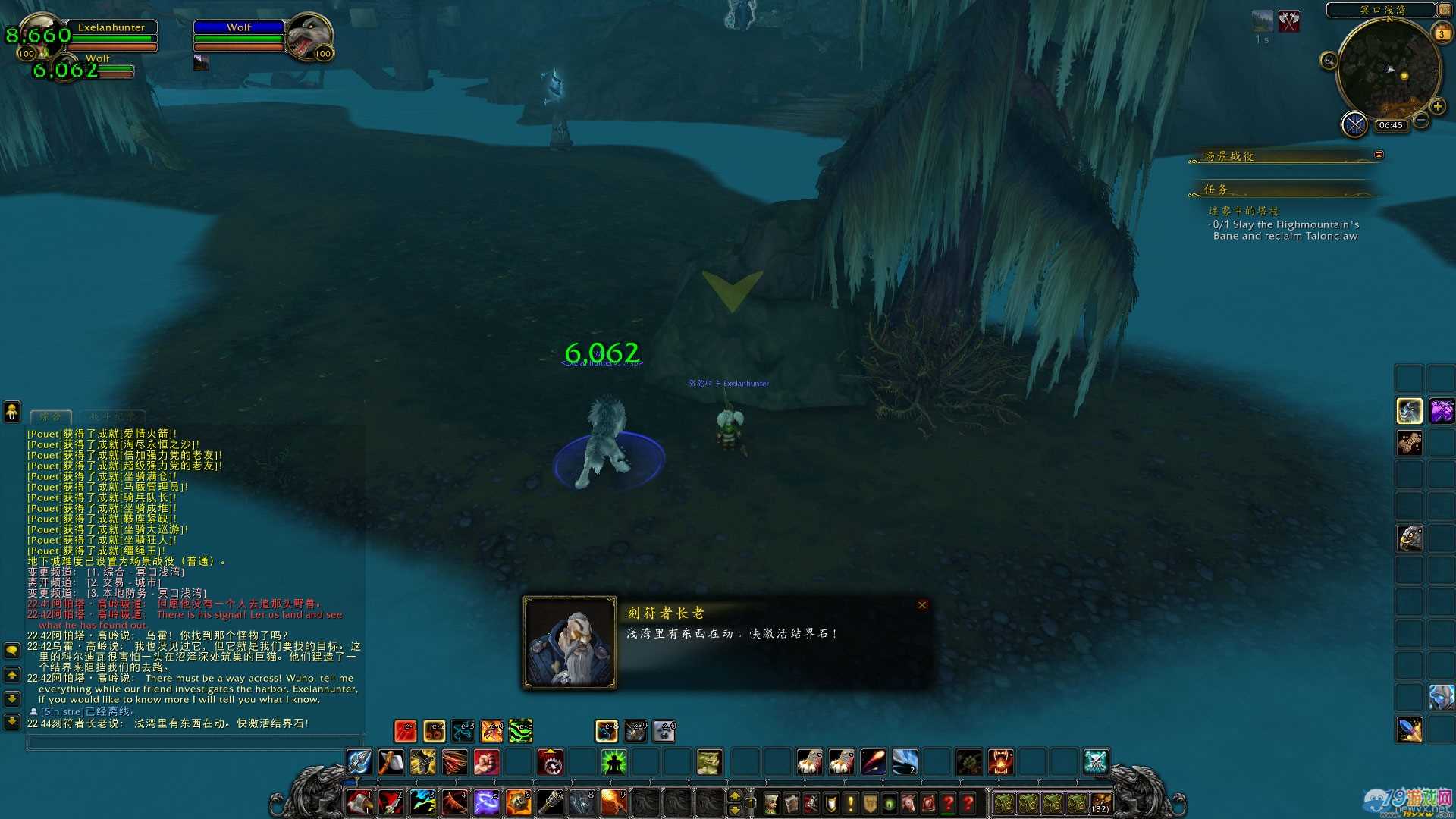 旧神和旧日支配者的区别_旧神与新神小说免费阅读_旧神