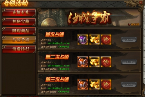 网页传奇手机版_传奇4手机跳转网页游戏_跳转网页传奇手机游戏怎么弄