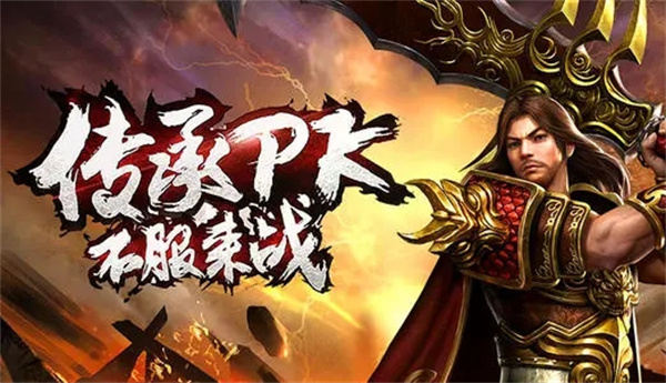 跳转网页传奇手机游戏怎么弄_传奇4手机跳转网页游戏_网页传奇手机版
