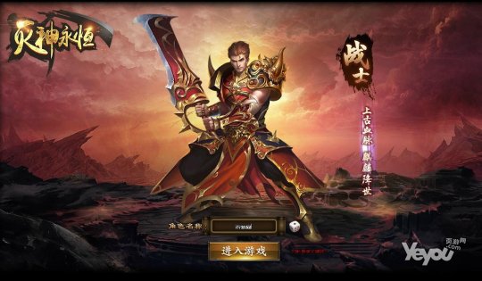 网页传奇手机版_跳转网页传奇手机游戏怎么弄_传奇4手机跳转网页游戏